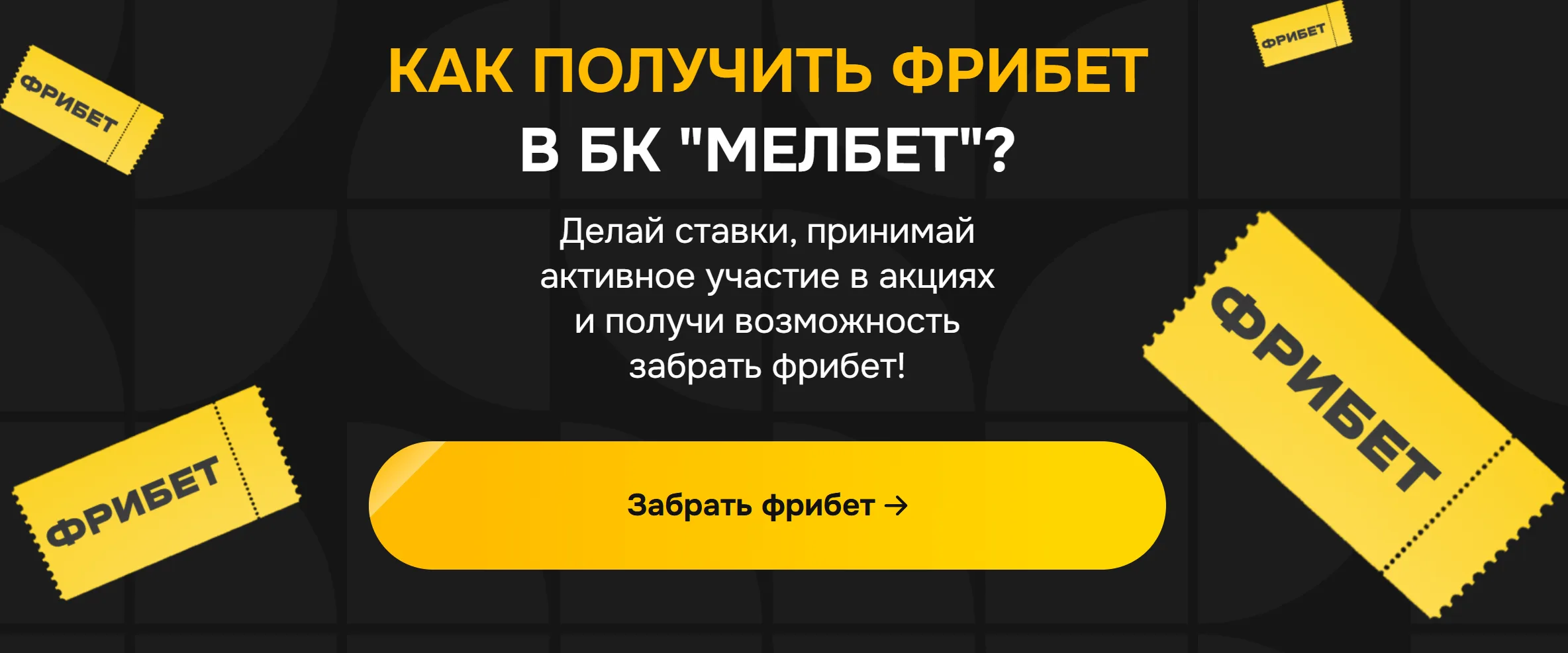 Melbet Republica Moldova - Aplicația melbet: melbet download free,